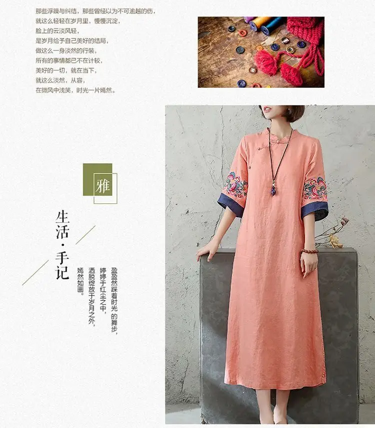 2025 new chinese embroidered hanfu qipao dress women traditional national style spring summer casual daily loose cheongsam-33