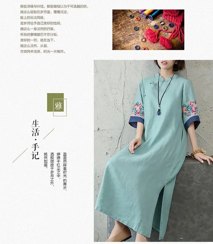 2025 new chinese embroidered hanfu qipao dress women traditional national style spring summer casual daily loose cheongsam-28