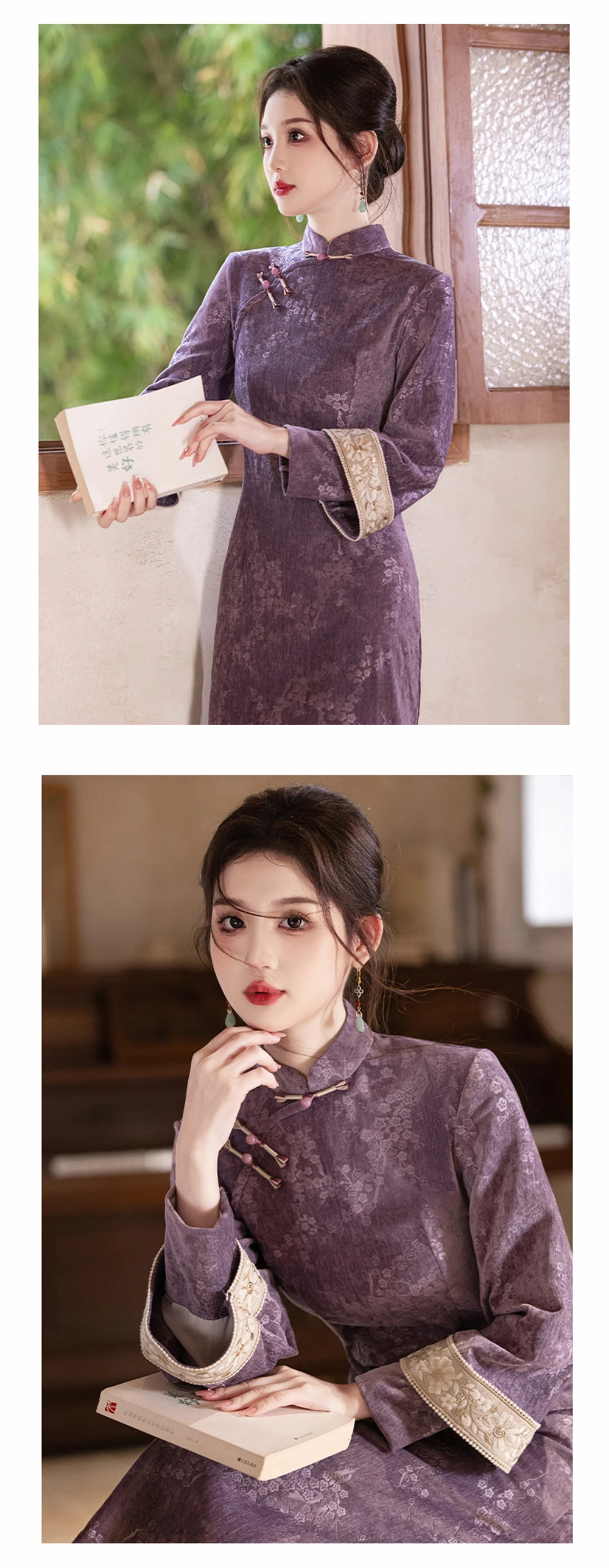 Ladies Purple Jacquard Traditional Chinese Improved Cheongsam Vestidos Autumn Elegant Temperament Qipao Dress Daily Outer Wear-5