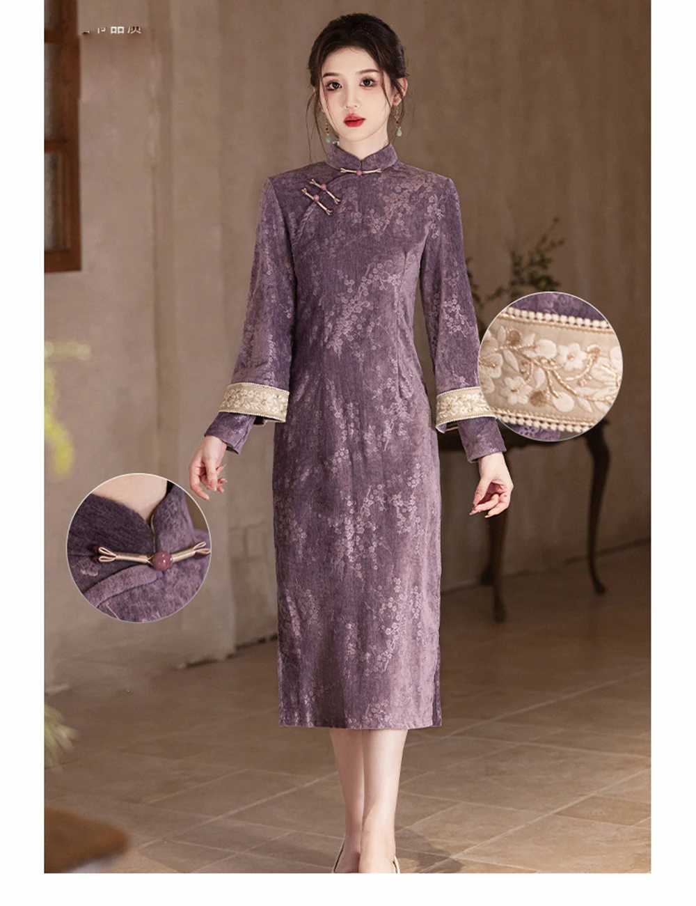 Ladies Purple Jacquard Traditional Chinese Improved Cheongsam Vestidos Autumn Elegant Temperament Qipao Dress Daily Outer Wear-3